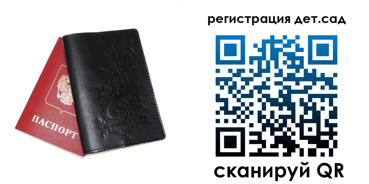прописка гарантия в Салехарде